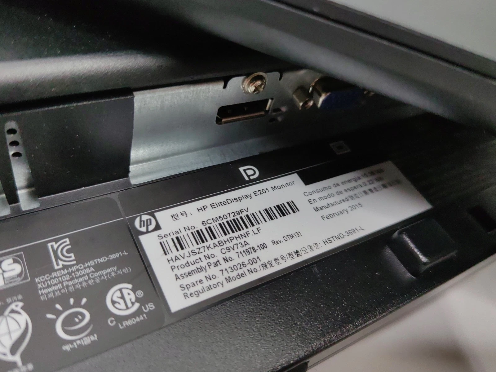The HP EliteDisplay E201 is a 20-inch LED-backlit LCD monitor